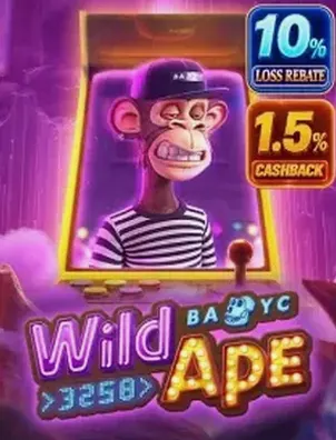 Wild Ape #3258